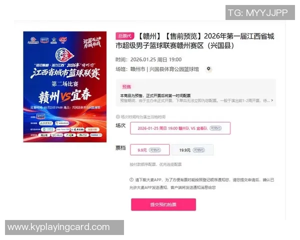 点球大战三轮决胜宜春总比分五比二淘汰抚州晋级赣超决赛对阵赣州