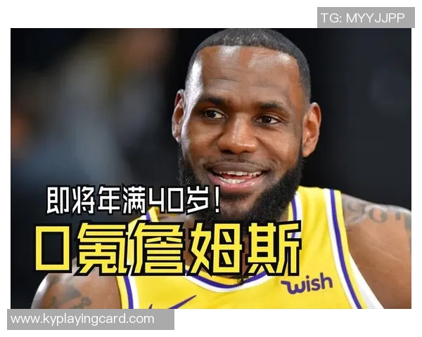 詹姆斯即将做出重大决定是退役还是另有隐情引发热议