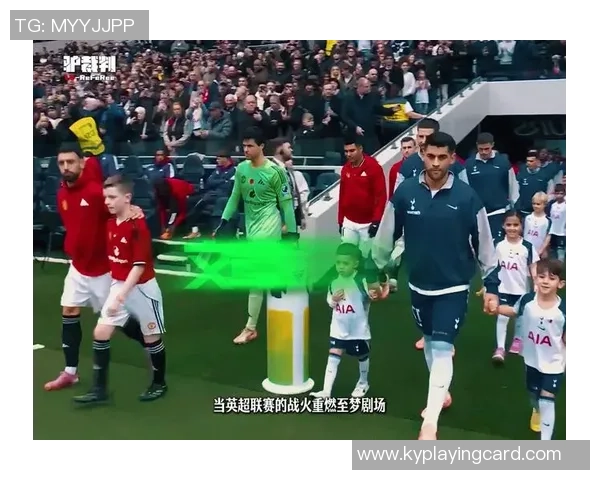 希勒预测英超焦点战热刺与曼联握手言和曼城与利物浦战平阿森纳切尔西双双取胜